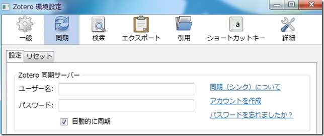 zoterosync2